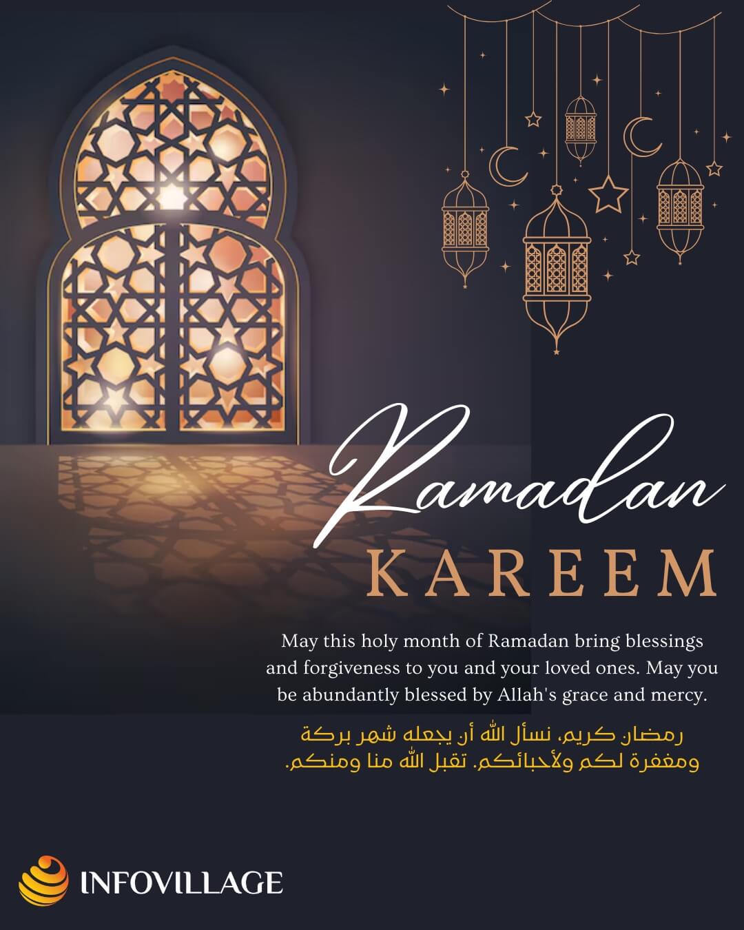 Ramadan Kareem